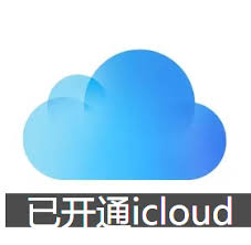 德国苹果ID账号独享(带密保)-Apple独享账号批发